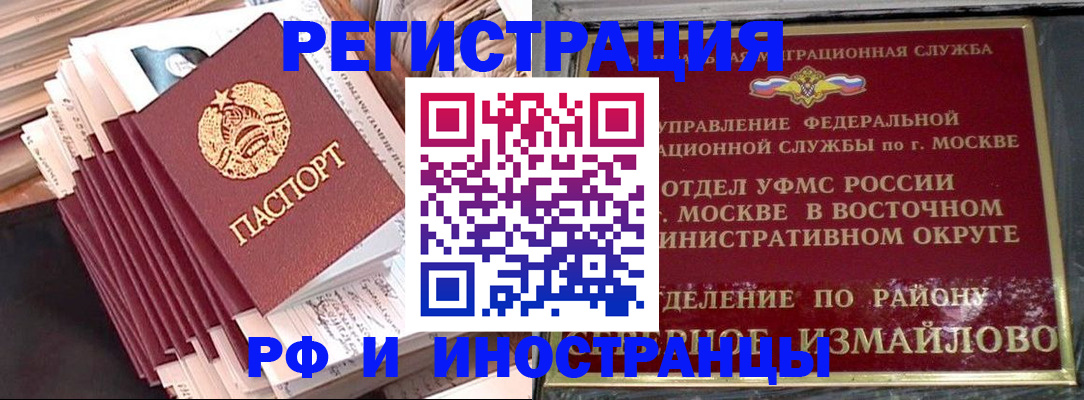 пропишу в квартире в Армянске